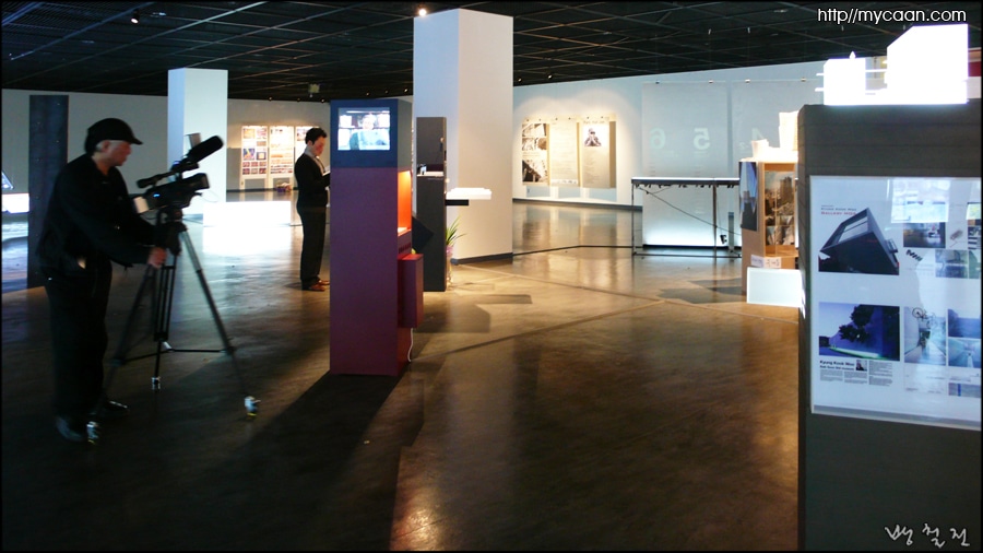 장소정신과 관계성