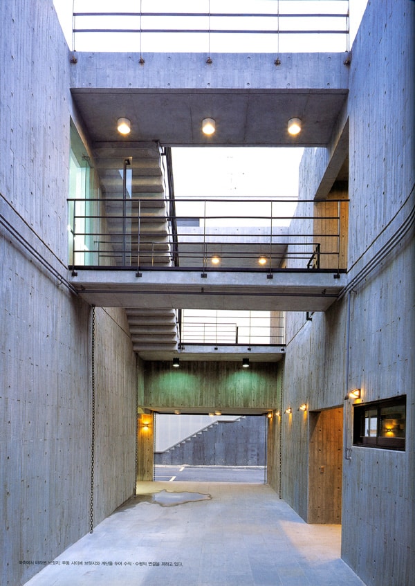 마당과 연결브릿지