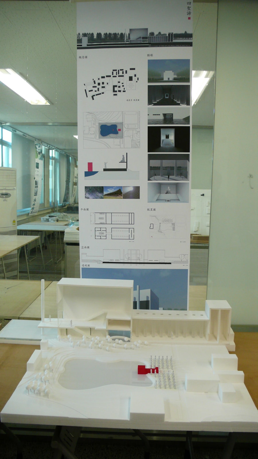홈임표 사찰  패널과 모형