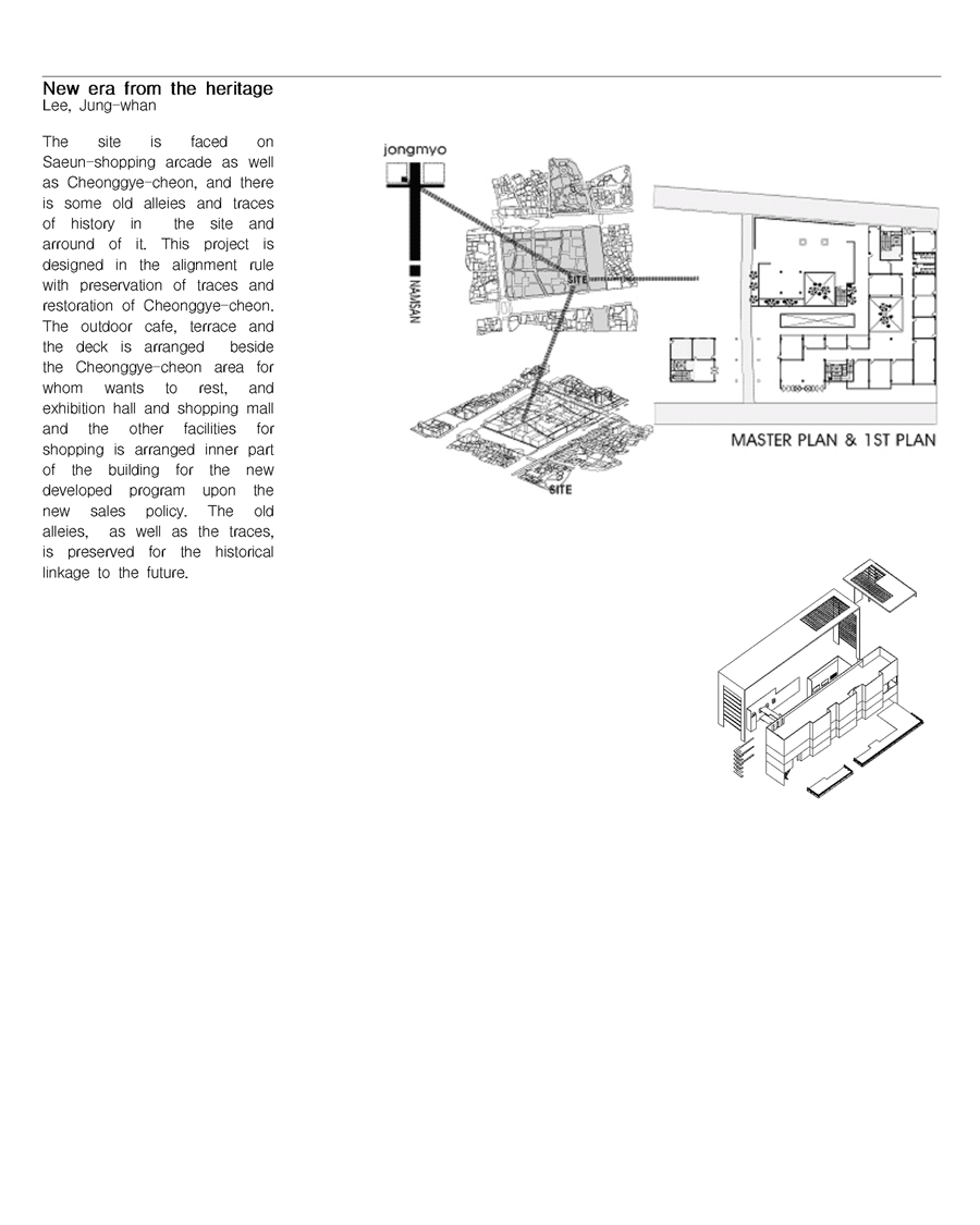 이정환의 '유산의 신기원'