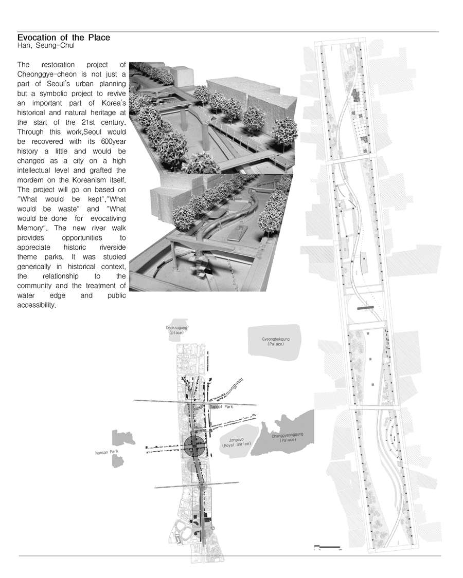 한승철의 Evocation of the Place