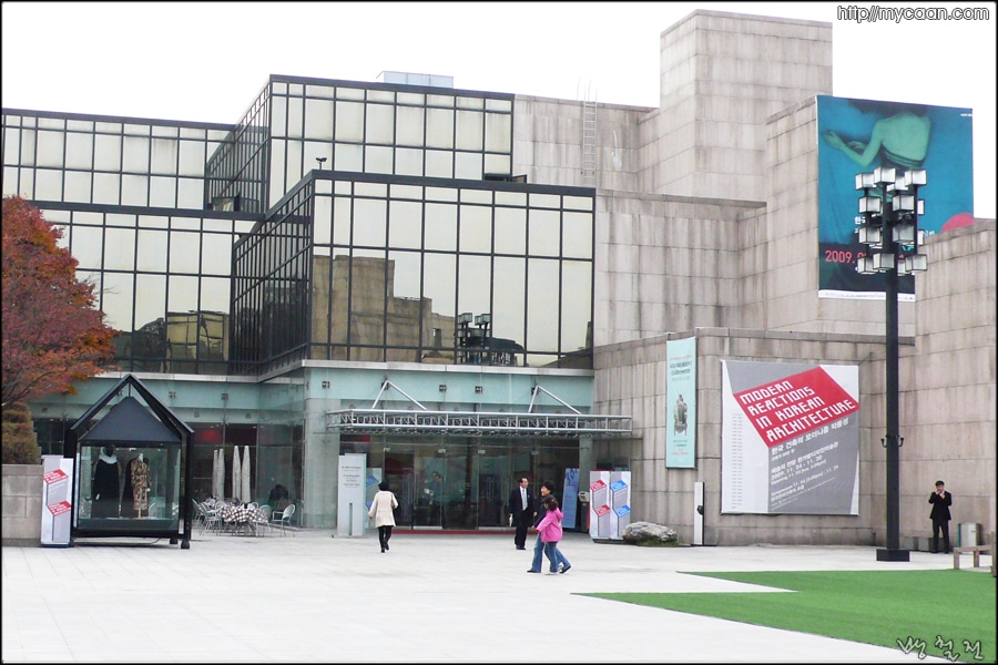 예술의 전당 한가람디자인 미술관