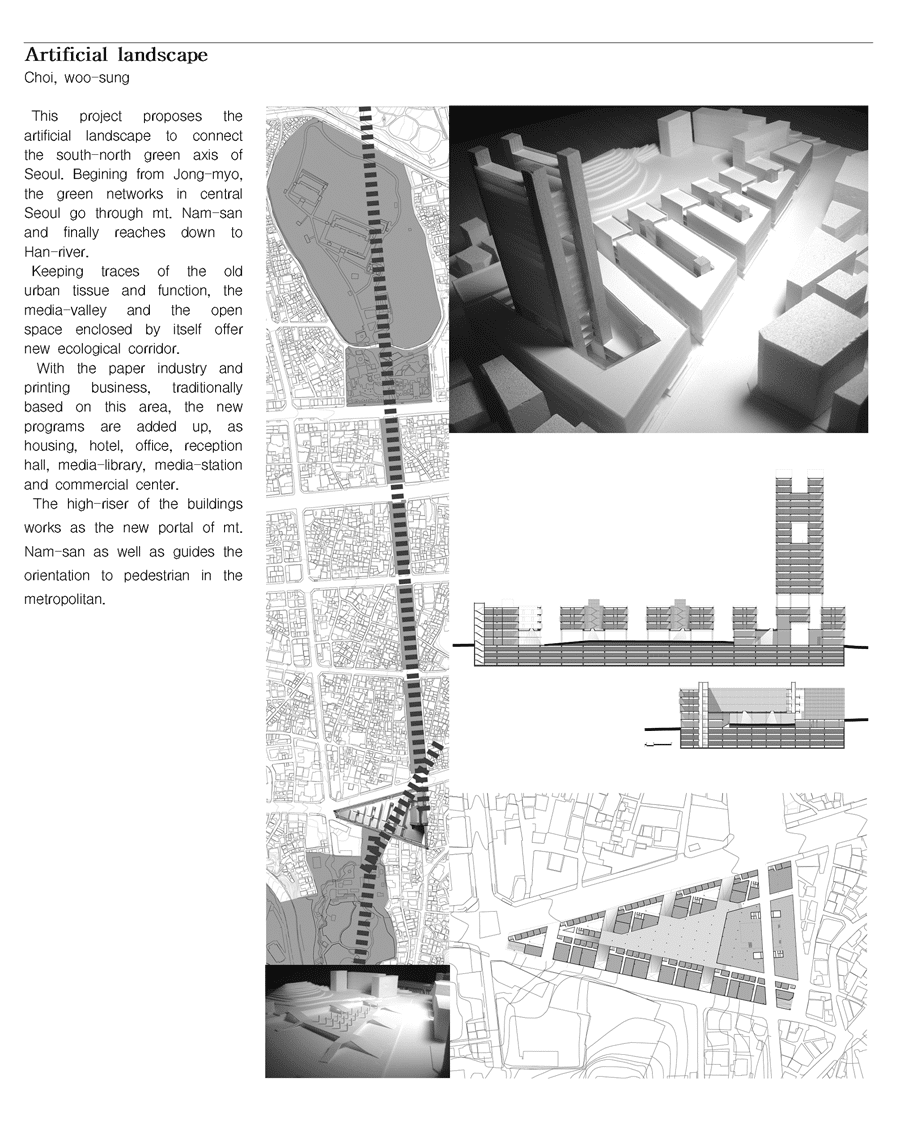 최우성의 Artificial Landscape