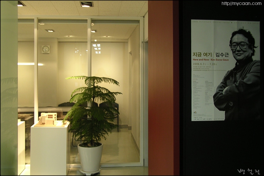 건축그룹칸내부