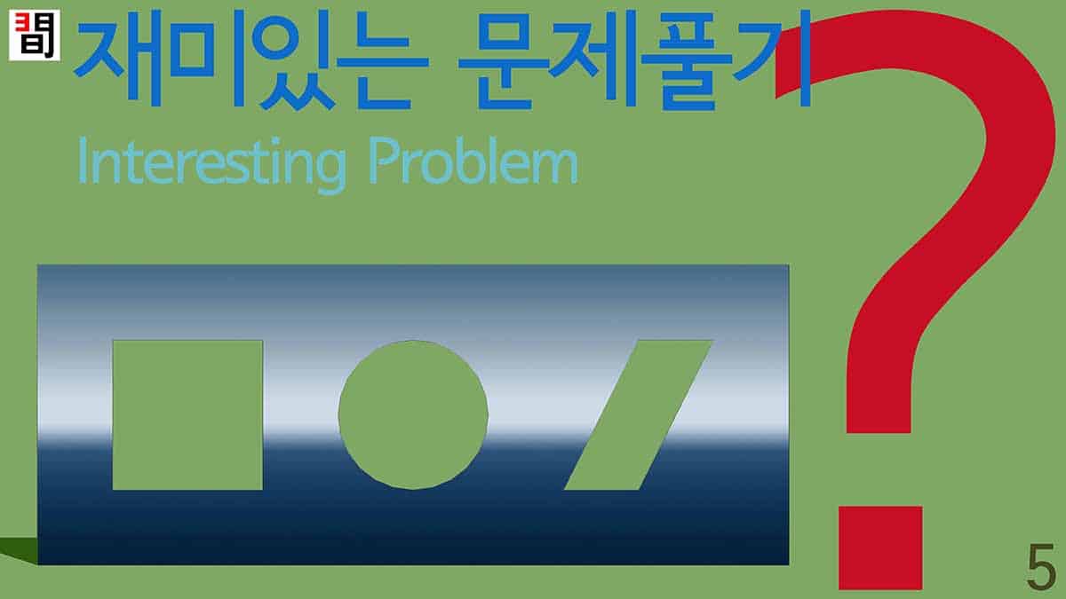 사용자 삽입 이미지