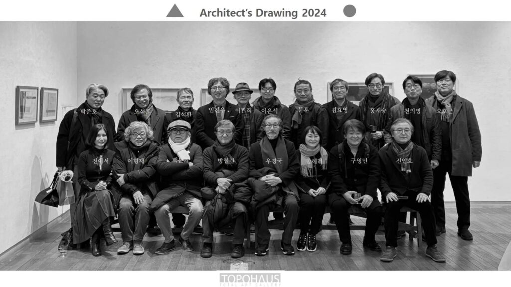 '2024 건축가 드로잉전 思惟' 참여 건축가들